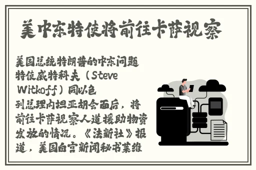 厨房里激战2与普通版对比